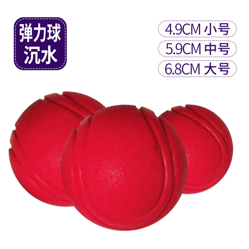 主图-弹力球沉水