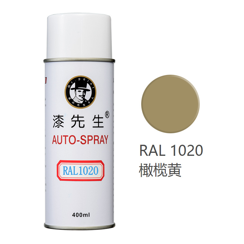 Краска-спрей Mr. Qi RAL 1020 оливково-желтый