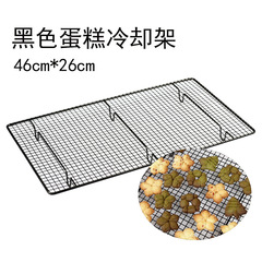 Baking tools, thickened large encrypted bread cooling rack, black non-stick cake rack, biscuit rack, drying rack
