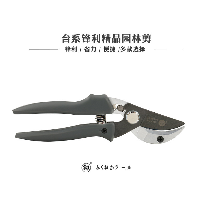 福冈工具   釼   台系锋利园林剪  FO-4314