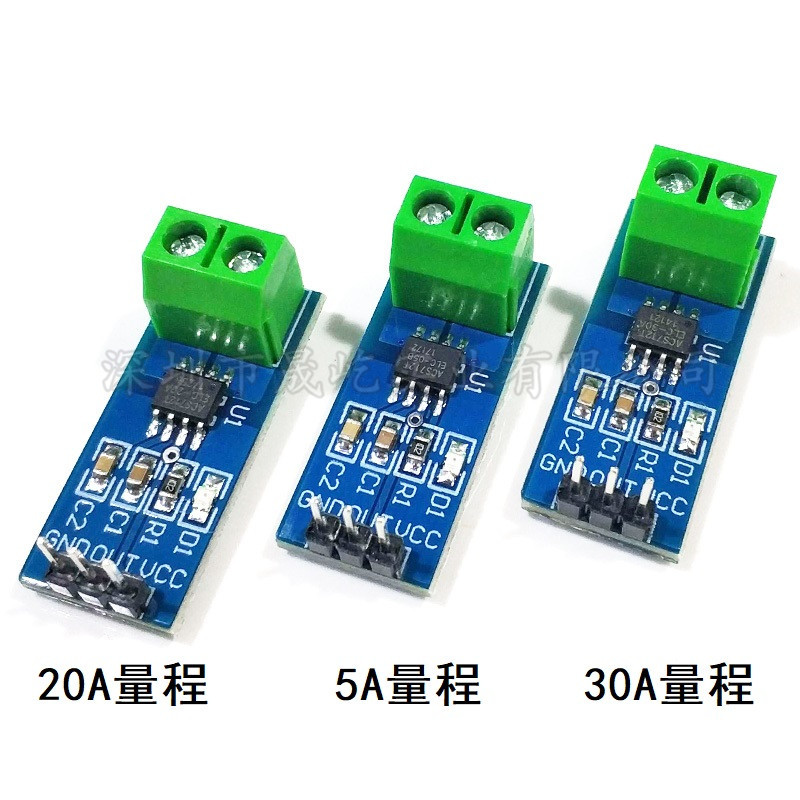 5A/20A/30A量程 ACS712模块 ACS712ELCTR电流传感器模块直流交流