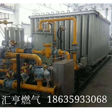 ՜ʽ Ȼ͟ ⻯ LNG⻯{ LNG⻯