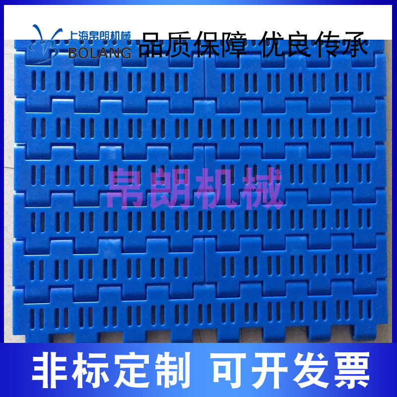 5936平格型塑料网带长孔食品级网链穿孔平板模块传送带输送机链板|ms
