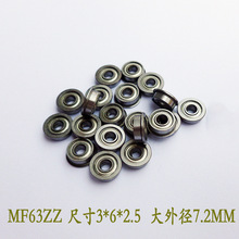 ΢Сͷm߅SMF63ZZ ߴ3*6*2.5mmoSгƷ