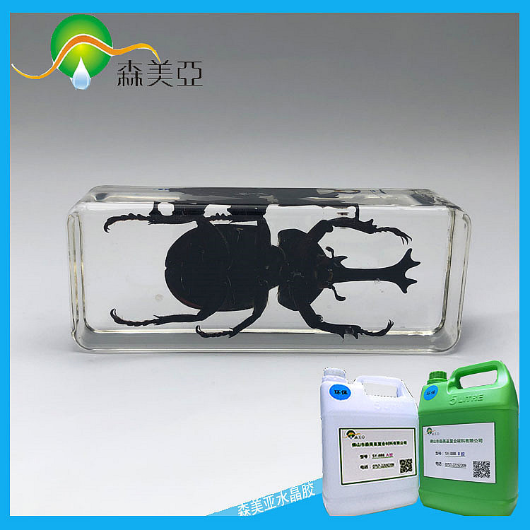 高透明灌注胶  饰品水晶胶SY-888AB   树脂AB胶  工艺品