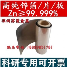 ZN99.995\  \ \Ƭ ꎘOo\ \AƬ иӹ