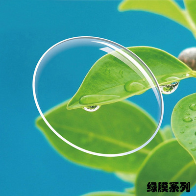 1.561.611.67非球面镜片防蓝光辐射防疲劳树脂近视镜片塑料PC镜片|ru