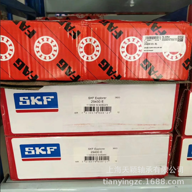 瑞典SKF轴承 SKF 29430E轴承 SKF推力滚子轴承  原装