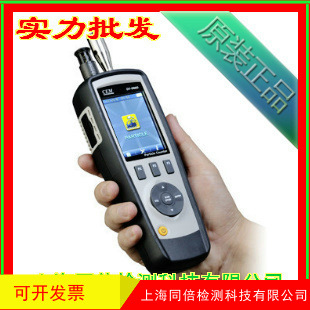 DT-9880M四合一粒子计数器 尘埃粒子计数器,粒子计数器