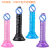 Mini small penis small penile crystal transparent color high -quality TPE material simulation small penis Dongguan factory