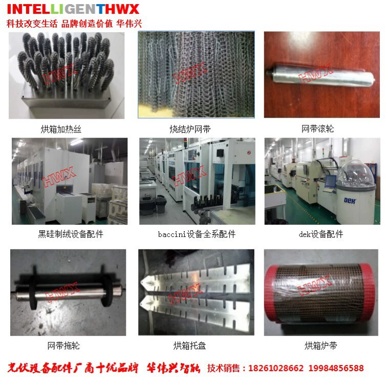 Ceramic Top Teeth 001-071-03813