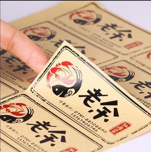 Transparent Self-Adhesive Stickers, Customized Hot Stamping Logo Trademarks, Customized Pvc Kraft Paper Matte Silver Sealing Labels