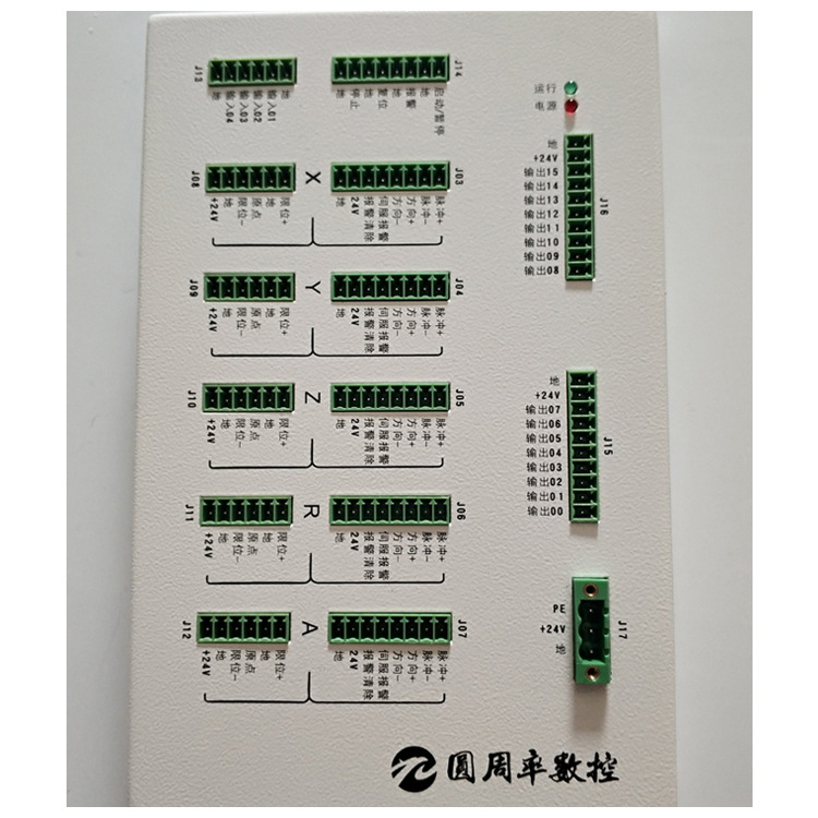 1~5轴数控系统 机械手 机器人运动控制器 圆周率数控自主研发