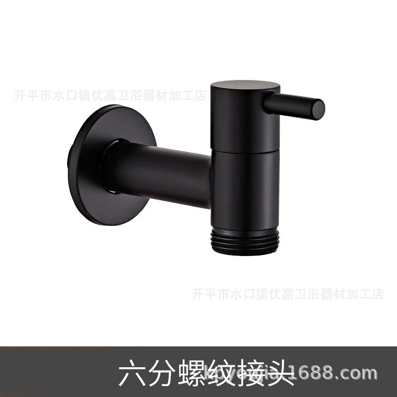 Kaiping Youjia черный круглый водяной наконечник, черный Kaishuki, шестигранный одноточечный холодный насадка для стиральной машины 7391