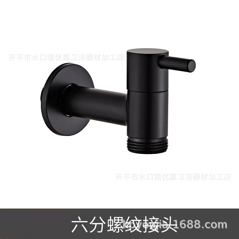 Kaiping Youjia черный круглый водяной наконечник, черный Kaishuki, шестигранный одноточечный холодный насадка для стиральной машины 7391