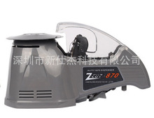 ZCUT-870ZCUT-10ȫ�Ԅ��z���и�C�D�P�z���C��Ĥ�z�������z���C