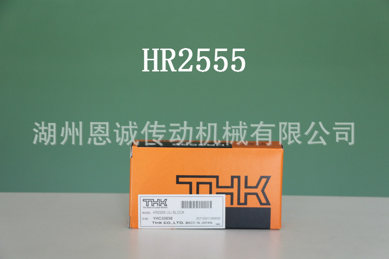 THK HR2555T HR2042T HR1530 HR1123 HR918 HR3065