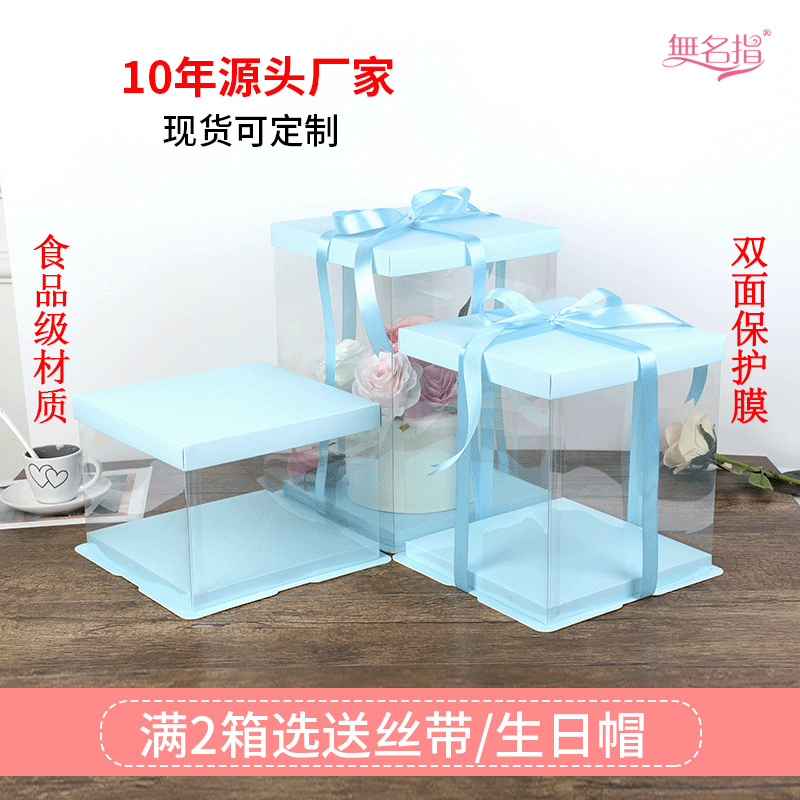 蓝色方形透明三合一生日蛋糕盒 礼品小熊包装盒 厂家现货批发
