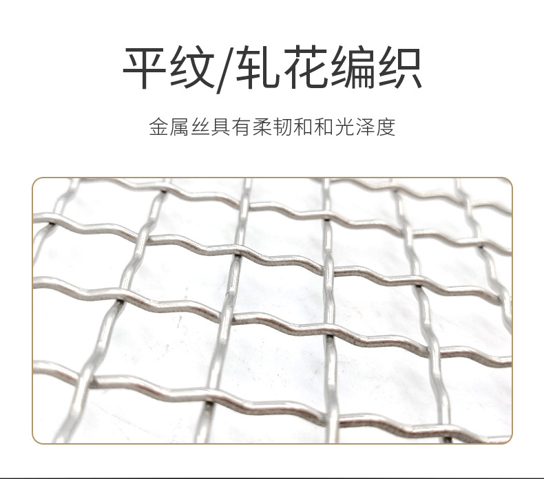 烧烤网片BBQ电镀烤网家用方形不锈钢烤网烤盘日式韩式轧花烤架详情3