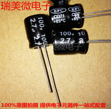 无极电解电容2.7UF100V体积10x13mm立式无极性电解电容 全新