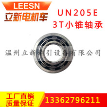 SUN205EV늙C܇3-5TСFX݆LһSDSX݆о32