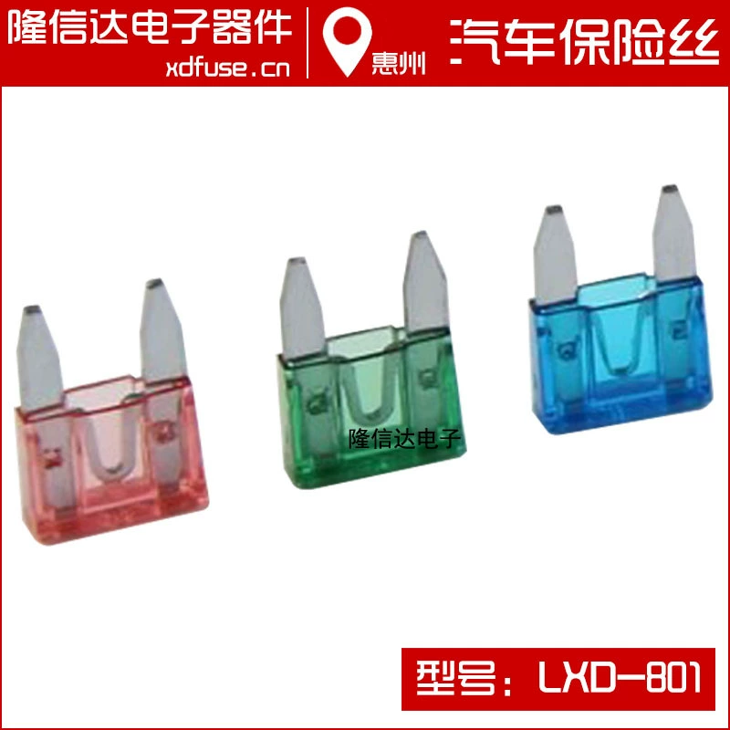 Вставить предохранитель, автомобильный предохранитель