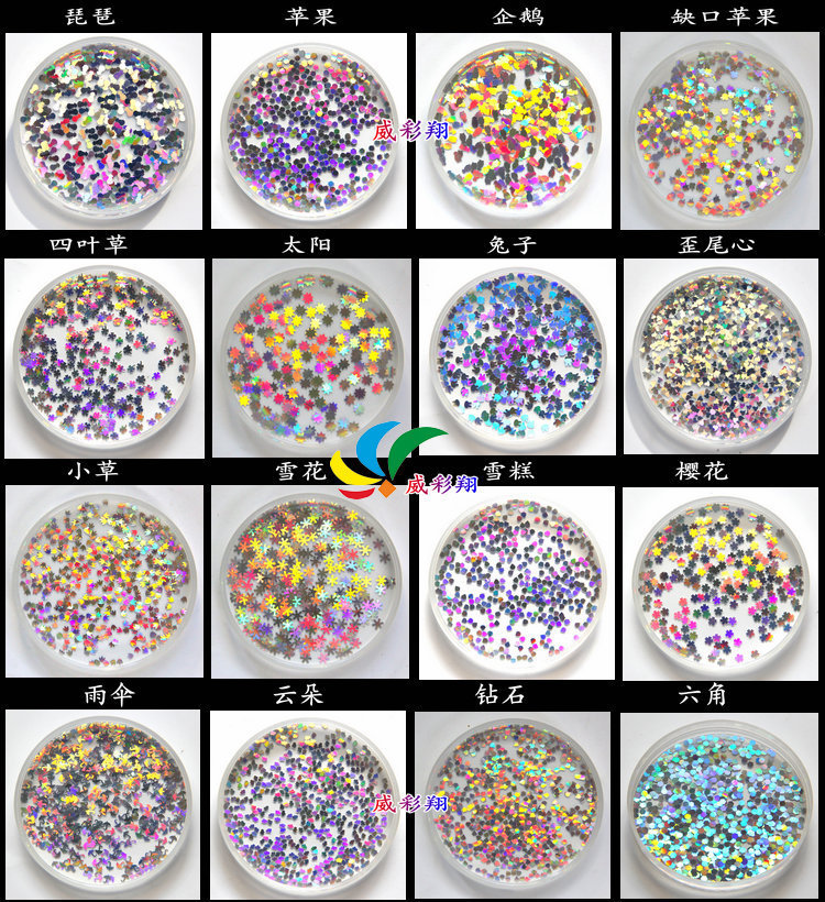 Wholesale of gold onion powder, sequins, hexagonal heart, five-pointed star, irregular-shaped laser colored PET sequins, nail gold powder and glitter powder pic 6