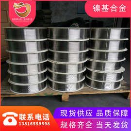 沉淀硬化高温合金Inconel718线材 NO7718硬态弹簧线 GH4169软态丝