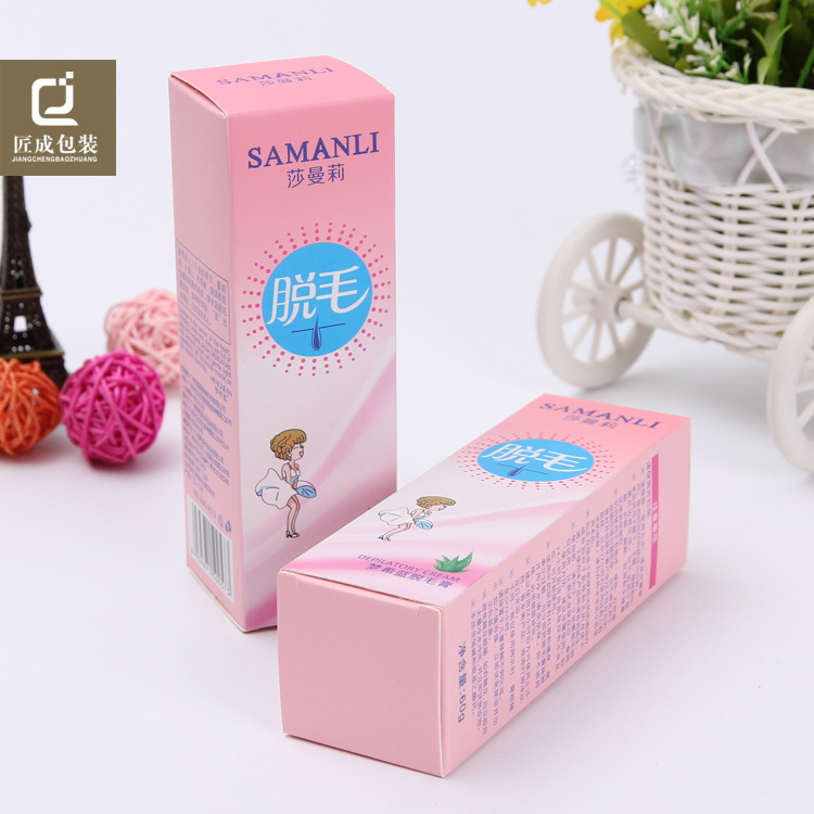 定做高档化妆护肤品包装礼盒子脱毛膏包装纸盒 口红包装盒定制