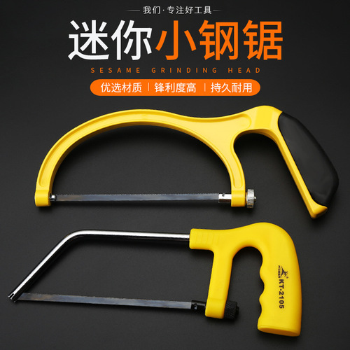 Mini Saw Small Saw Hand Saw Small DIY Steel Frame Woodworking Saw Steel Saw Hand Saw Saw Blade Home Tool