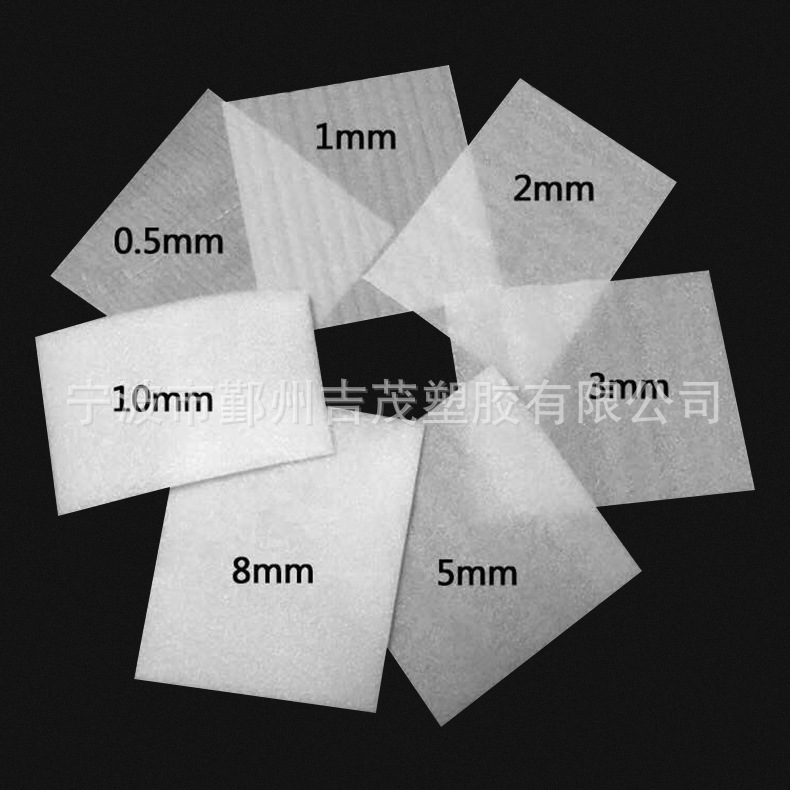 EPE珍珠棉袋子 防水防震epe包装袋 电子电器珍珠棉包装袋尺寸齐全