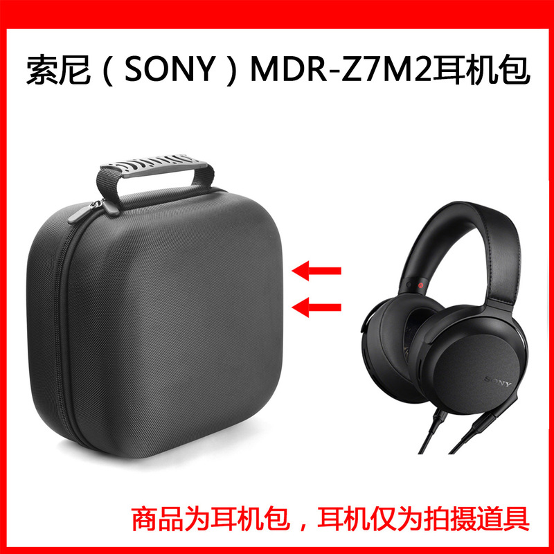 For SONY (SONY)MDR-Z7M2 headset 4.4 balance HIFI high resolution headset protection package