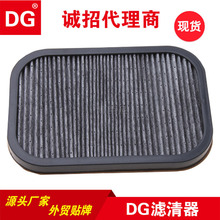适用于雪铁龙爱丽舍16V 富康空调滤清器空调滤芯空调格保养用品