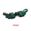 Black + Green * A pair of buttons, about 10CM * Flower shape * Hemming