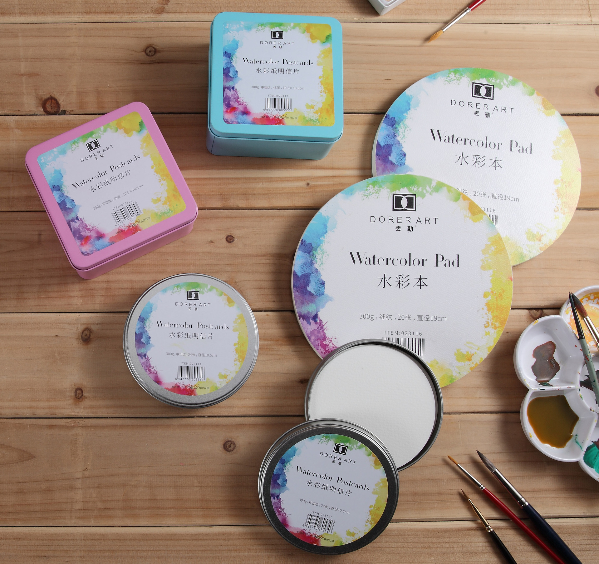 遵爵丟勒水彩本 圓形鐵盒裝水彩顏料紙 明信片繪畫便攜水彩紙300g