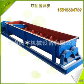 卧式双轴搅拌机图片 电动干粉加湿混合搅拌机 煤泥搅拌机加工精细