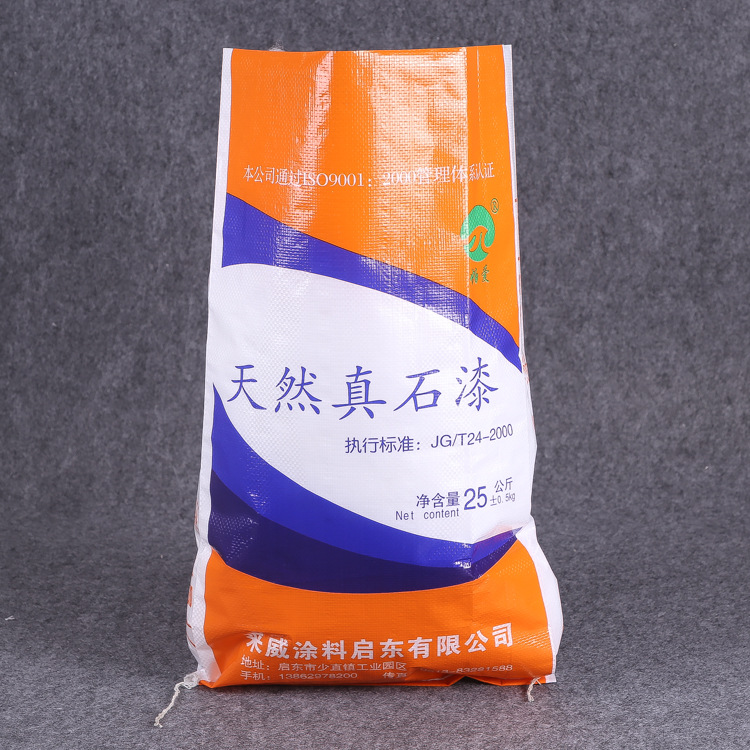 厂家定制灰色塑料编织袋物流打包蛇皮袋垃圾集装运水泥包装编织袋