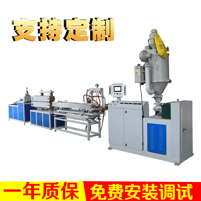 供应PVC型材软管硅胶挤出机生产线塑料片材双螺杆挤出机造粒机