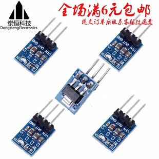 AMS1117-3.3�Դģ�K LDO 800ma 3.3V�Դģ�K 3�_ �{�� �羳����