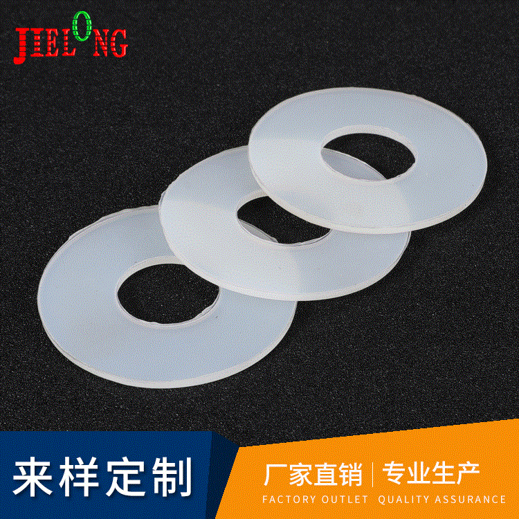 廠家批發95#燈飾防水矽膠圈 矽膠密封圈矽膠墊 密封墊片可定制
