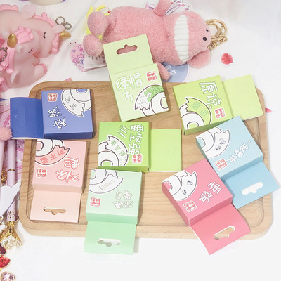 本豆出品 和纸胶带突然要饭沉迷学习手账装饰胶带动漫周边|ru