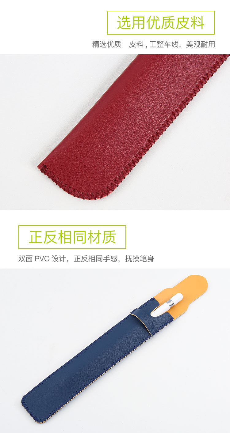 Pen case_04.jpg