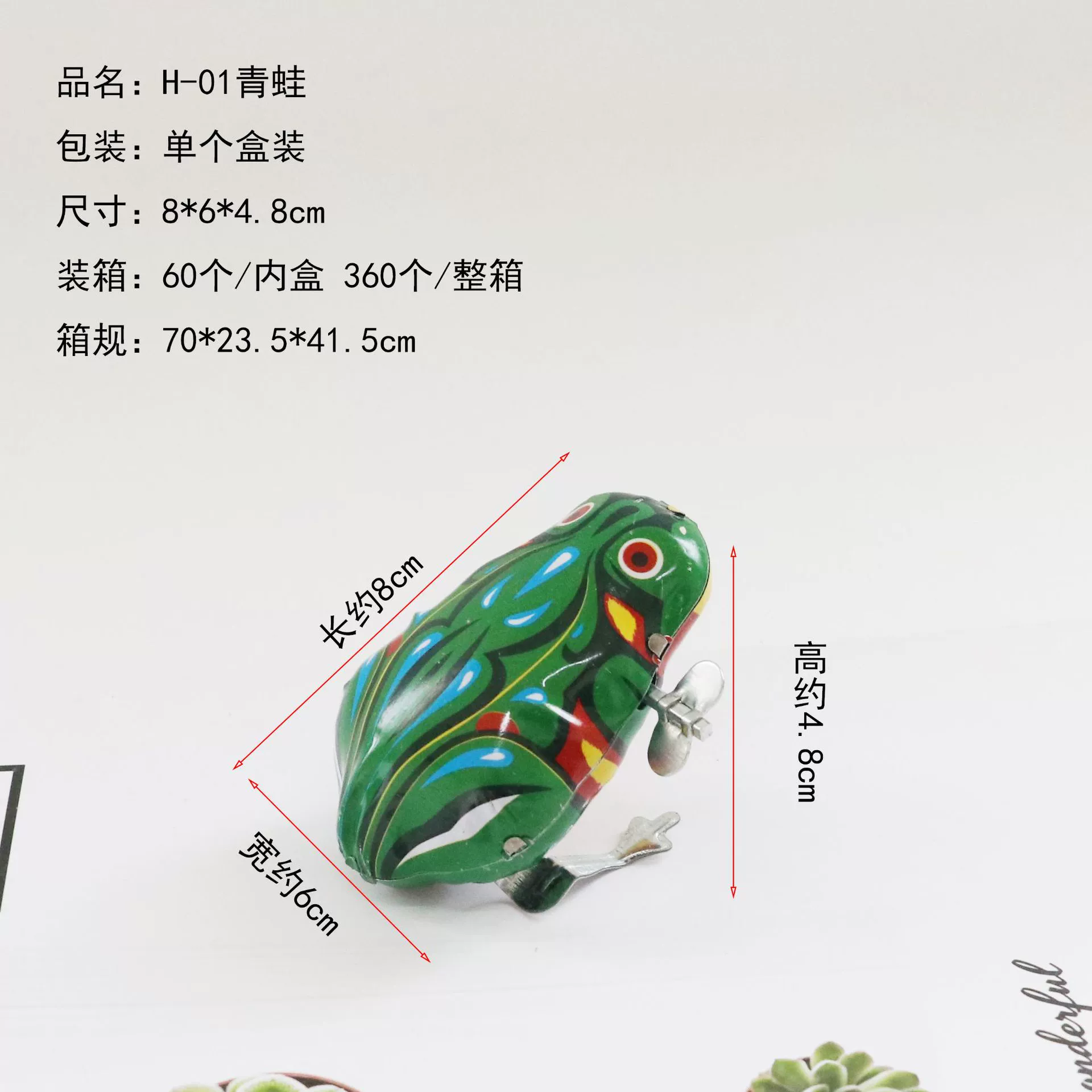 Wind-up toy, rabbit, nostalgia, frog, rooster, wholesale