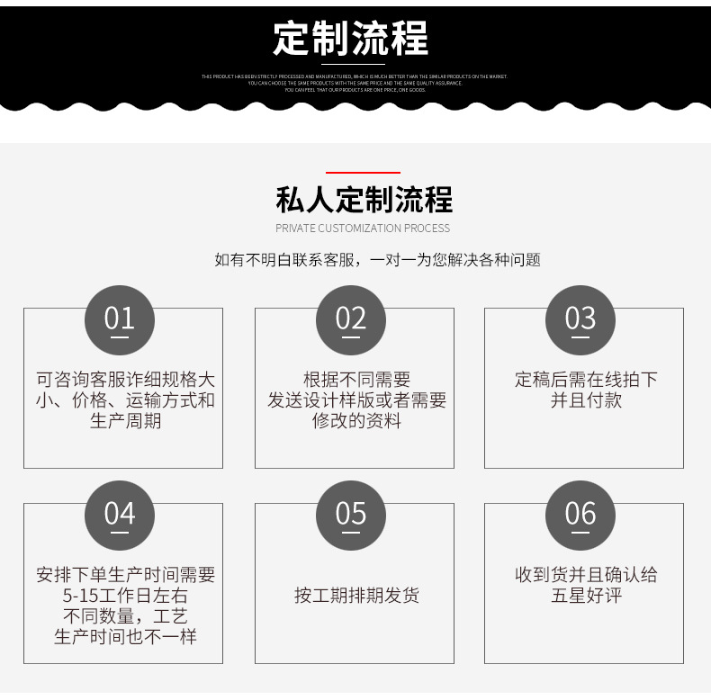 不干胶贴纸