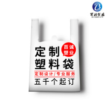 手提奶茶袋 一次性定制奶茶外卖打包袋可印logo定制 包装袋批发