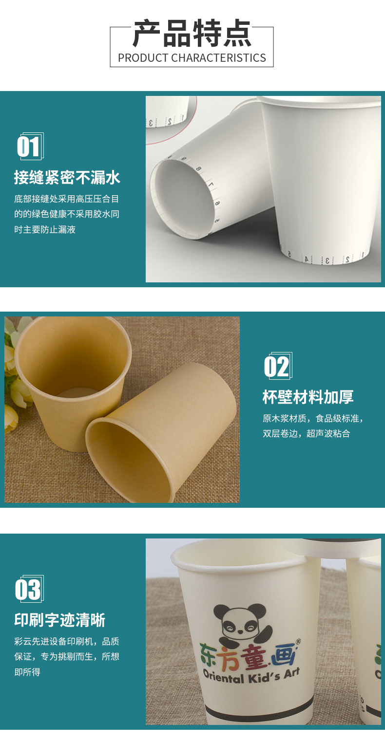 详情_05.jpg