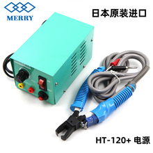 M ԭbƷ ձMERRY HT-120 늟 Q 늟б