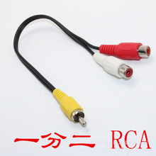 莲花一分二一公转二母RCA AV线1转2一分二1分2音频视频三通转接线