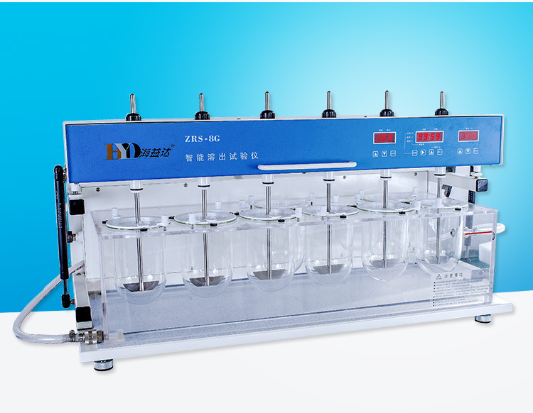 6-ZRS-8G智能溶出儀_09