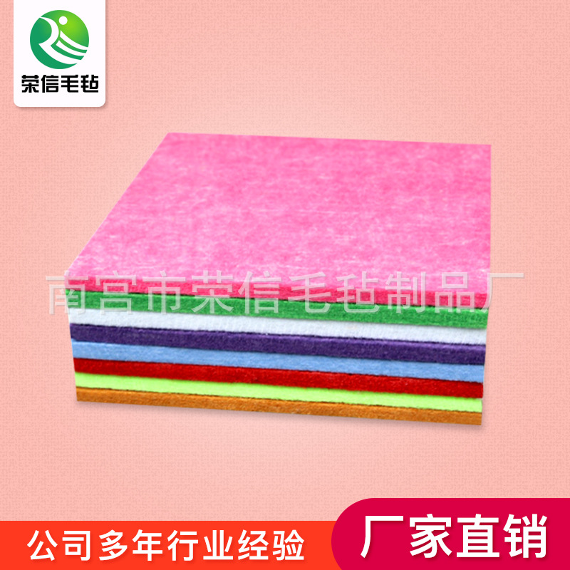 厂家供应聚酯纤维吸音板毛毡隔音板毛毡吸音板幼儿园墙贴琴房装饰